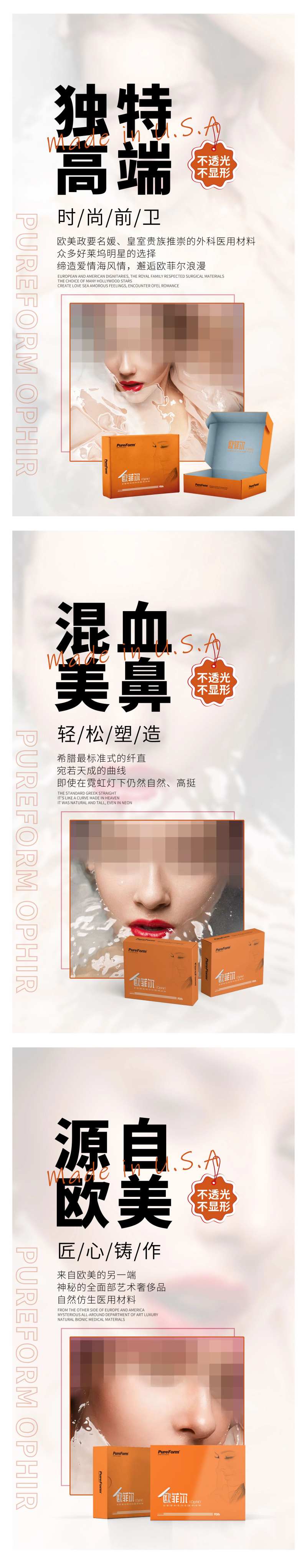 产品特性海报-采灵感-cailinggan.com