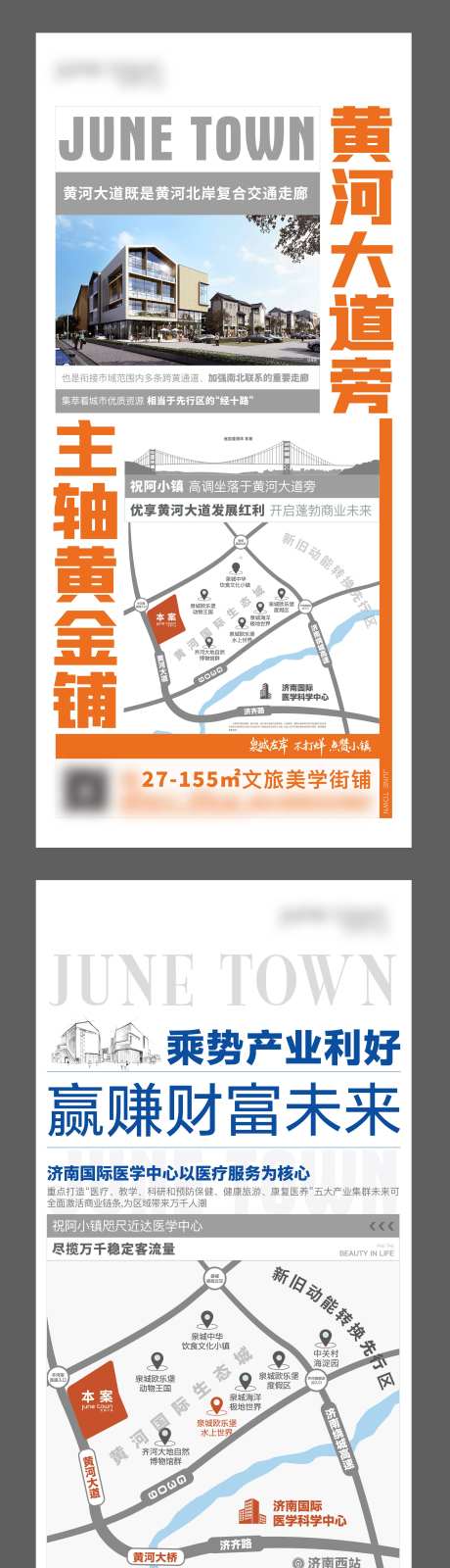 地域单图-采灵感-https://www.cailinggan.com/