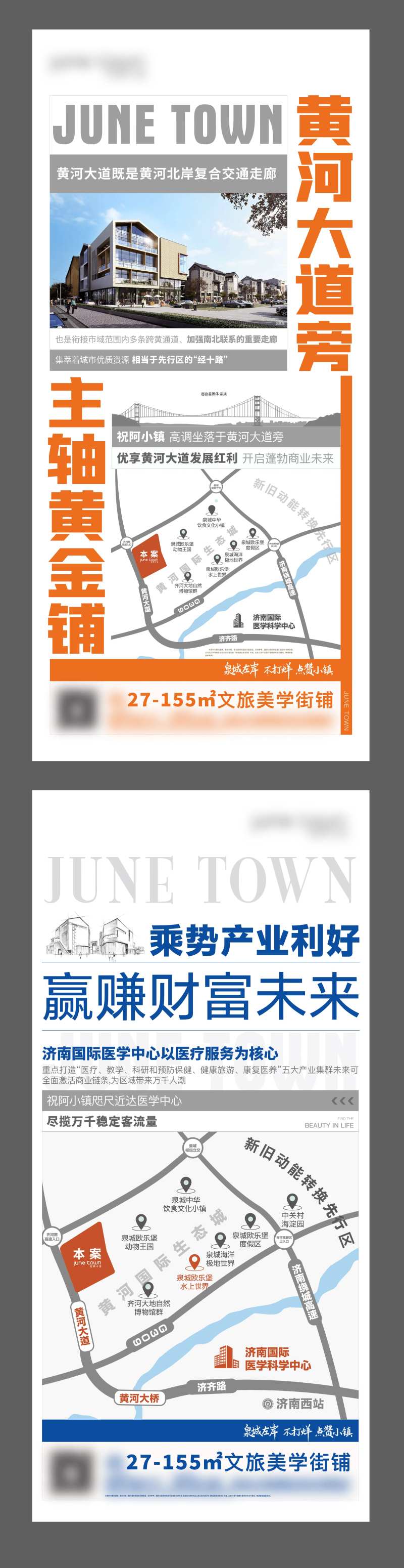 地域单图-采灵感-cailinggan.com
