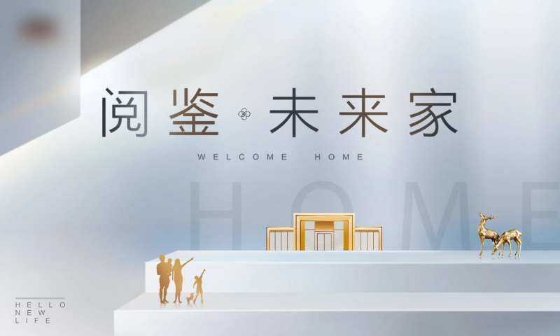 奢华银灰色地产展板-采灵感-cailinggan.com