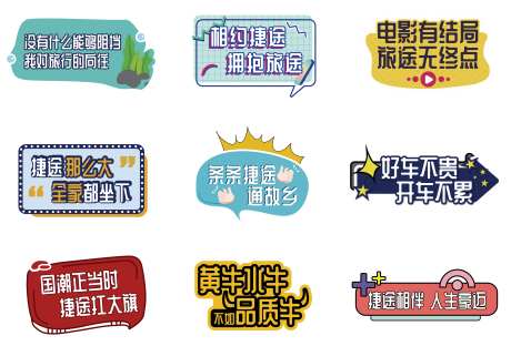 手持牌-采灵感-https://www.cailinggan.com/