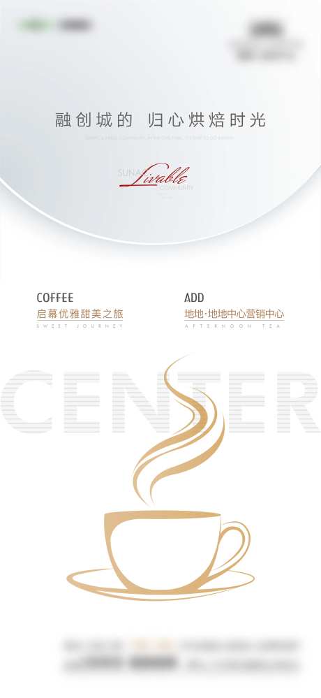 下午茶单图-采灵感-https://www.cailinggan.com/