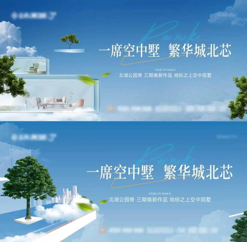 空中洋房主画面-采灵感-cailinggan.com
