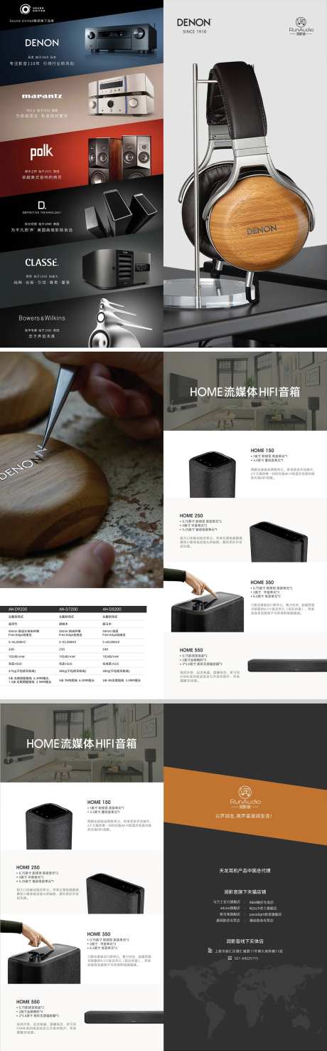 耳麦电子产品使用说明书-采灵感-https://www.cailinggan.com/