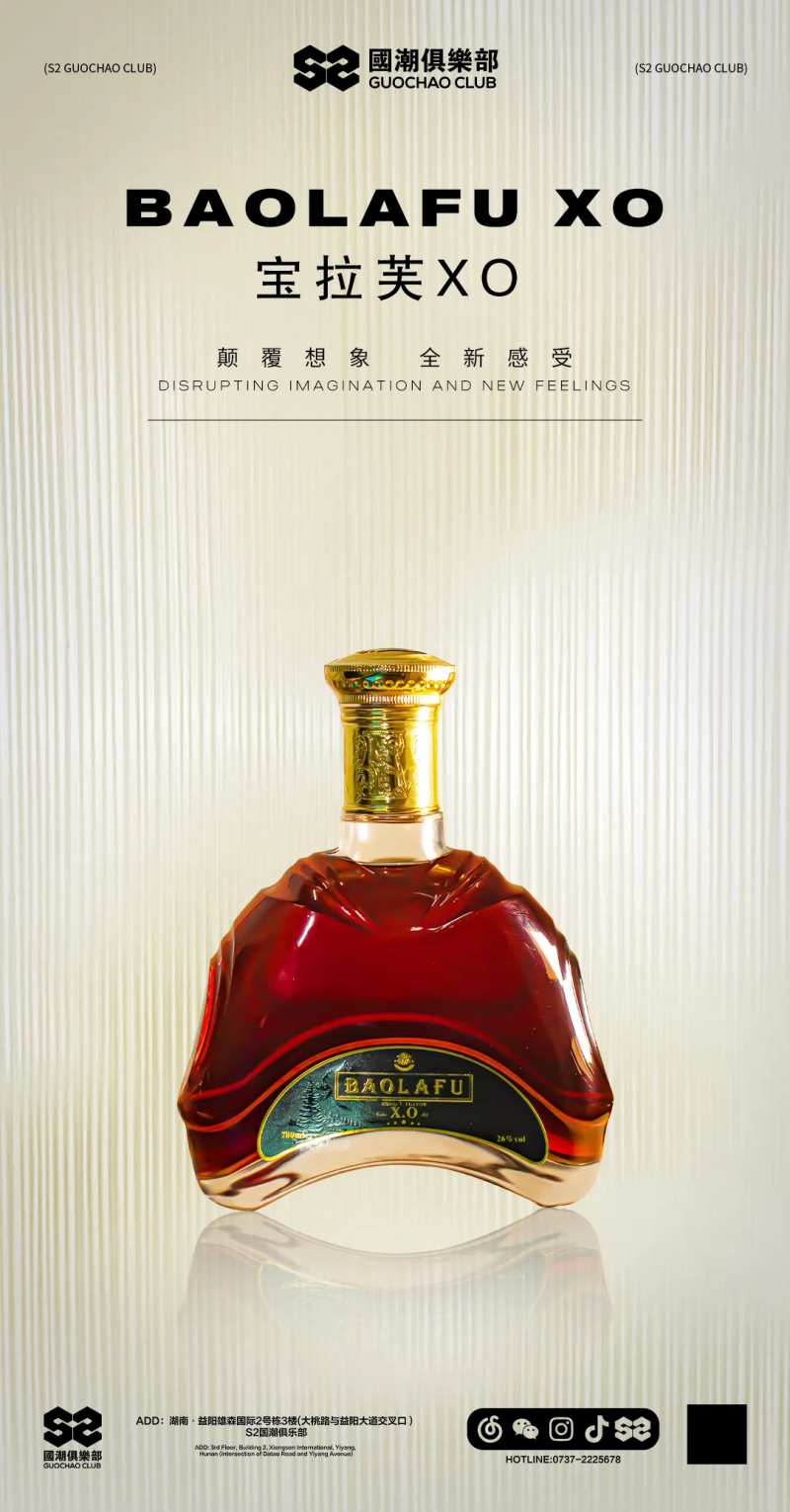 酒吧店长气氛酒水套餐海报-采灵感-cailinggan.com