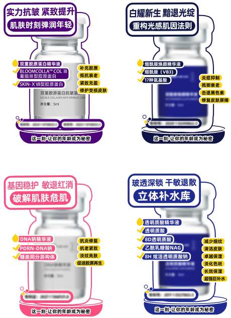 立体水光台卡展示牌-采灵感-https://www.cailinggan.com/