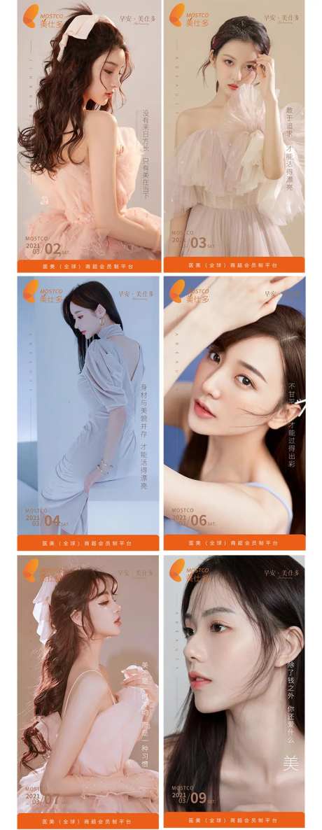 早晚安医美早安图手机图-采灵感-https://www.cailinggan.com/
