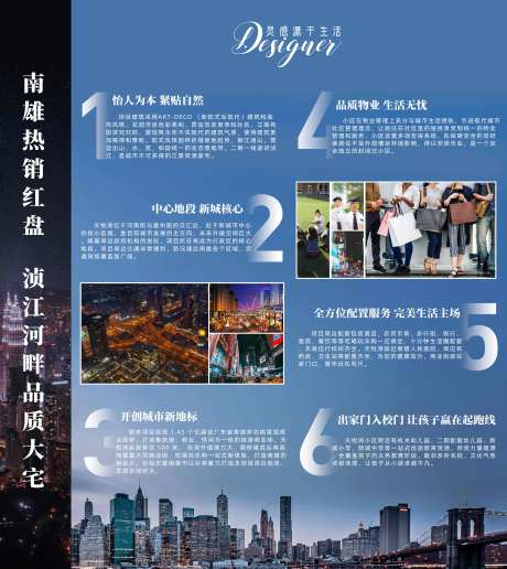 六大价值点展架-采灵感-https://www.cailinggan.com/