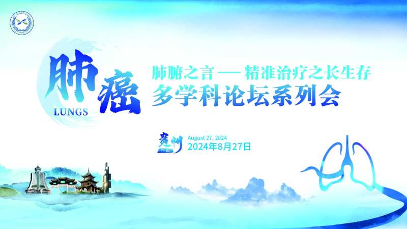 肺癌主KV-采灵感-cailinggan.com