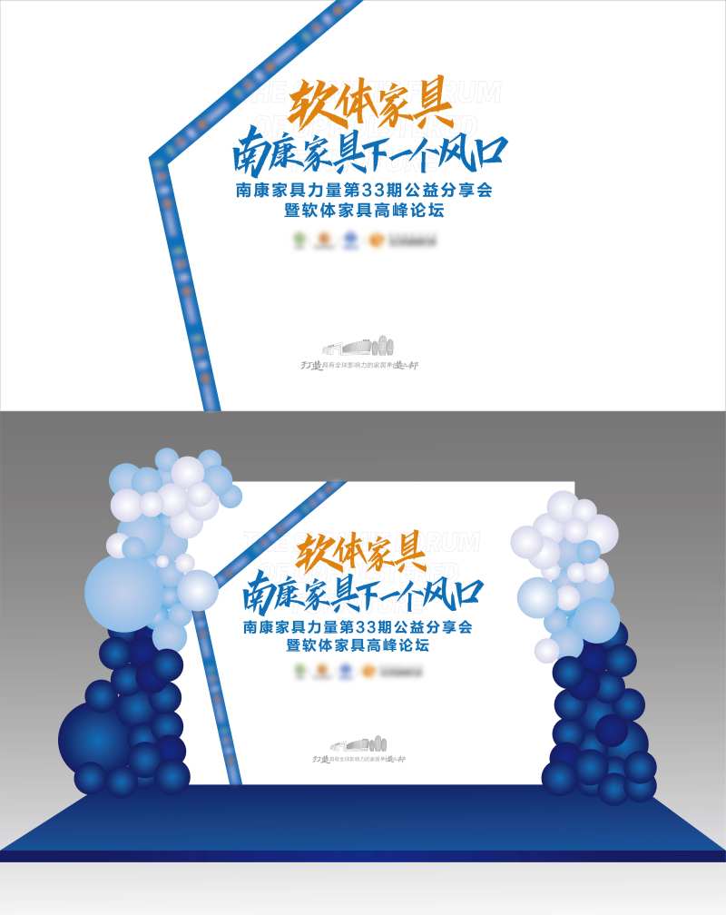 软体家具论坛小美陈DP打卡点-采灵感-cailinggan.com