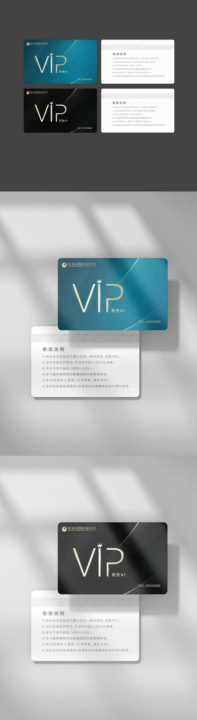 房地产健康医疗会员卡-采灵感-cailinggan.com