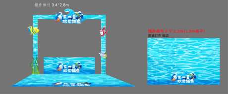 夏日欢乐捕鱼摊位设计-采灵感-https://www.cailinggan.com/