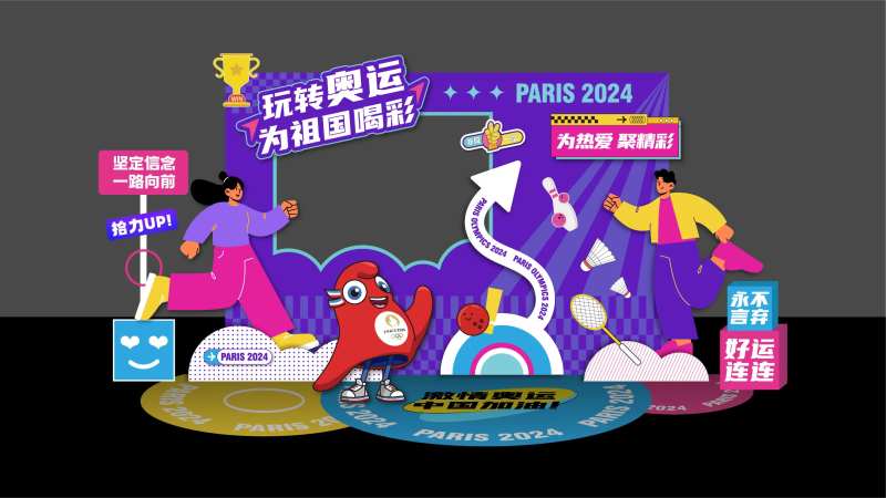 运动活动美陈-采灵感-cailinggan.com