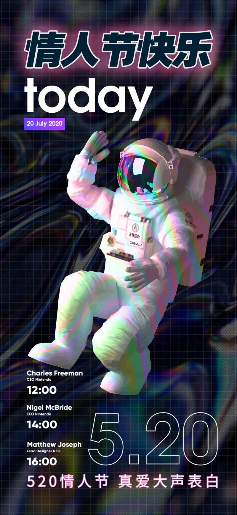 酸性风镭射海报-采灵感-cailinggan.com