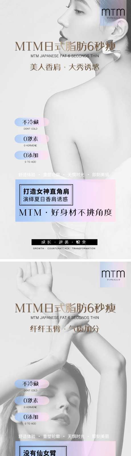 医美减肥-采灵感-https://www.cailinggan.com/