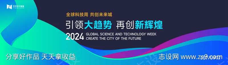 高端炫彩流体渐变蓝紫色品牌发布会背景-采灵感-cailinggan.com