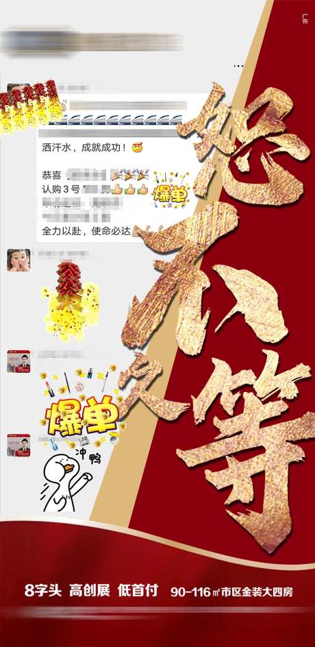 爆单-采灵感-https://www.cailinggan.com/