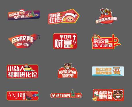 手举牌合影牌拍照板-采灵感-https://www.cailinggan.com/
