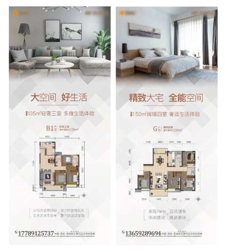 户型展示单图-采灵感-https://www.cailinggan.com/