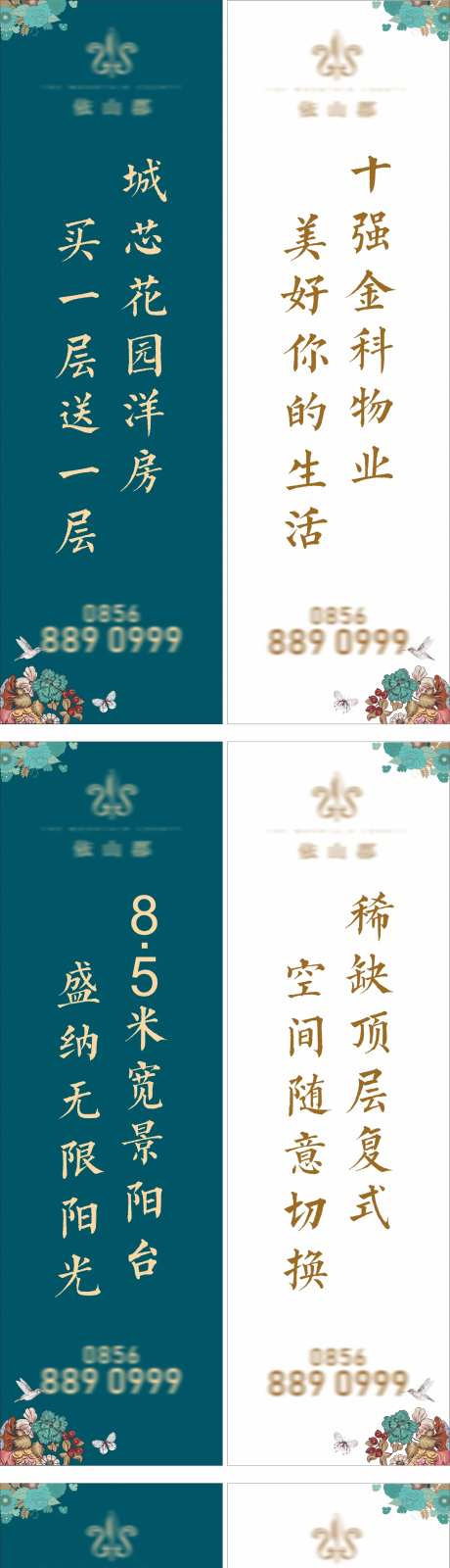 灯杆旗-采灵感-https://www.cailinggan.com/