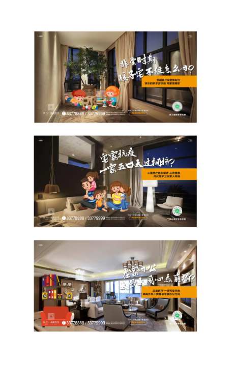 抗疫情微信海报-采灵感-https://www.cailinggan.com/
