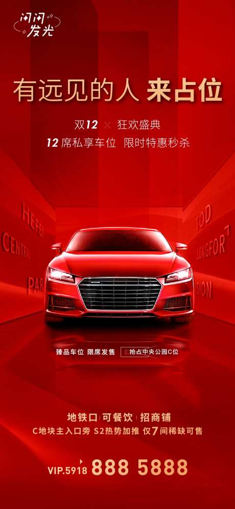 远见占位-采灵感-https://www.cailinggan.com/