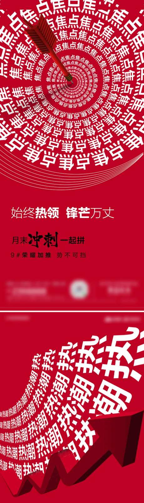 创意地产热销-采灵感-https://www.cailinggan.com/