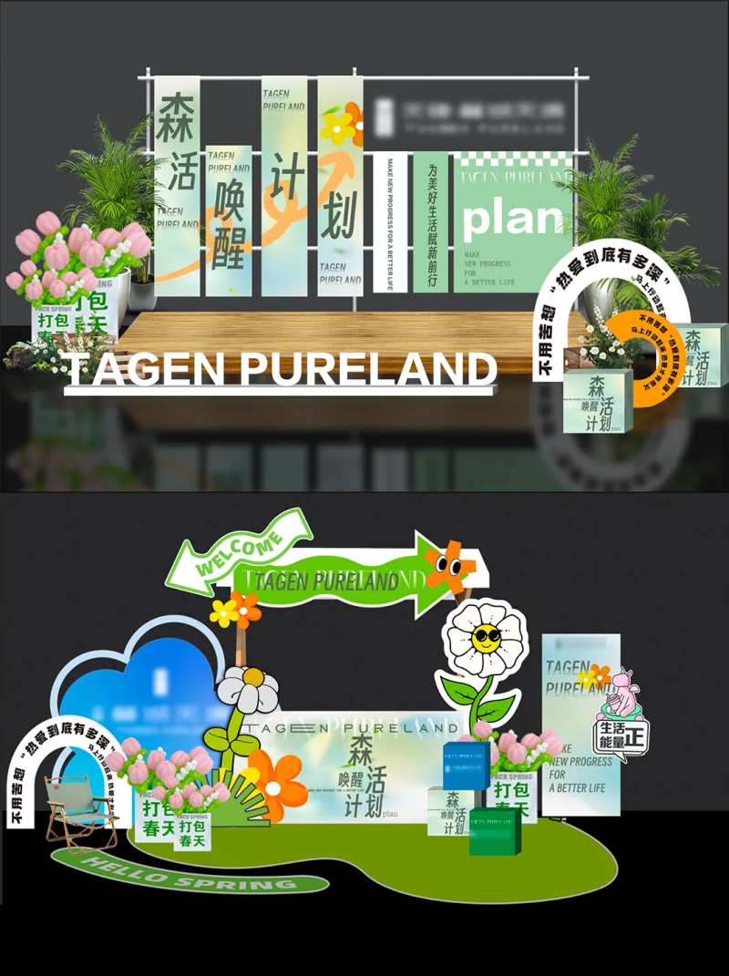 森林趣野露营-采灵感-cailinggan.com