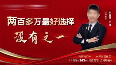 红色销冠海报实力推荐荣耀榜-采灵感-https://www.cailinggan.com/