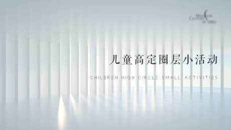 地产灰白大气简约海报-采灵感-https://www.cailinggan.com/