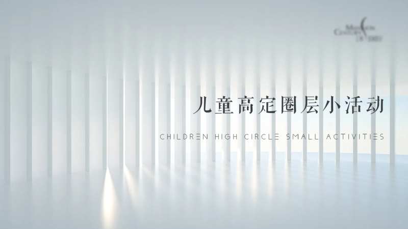 地产灰白大气简约海报-采灵感-cailinggan.com