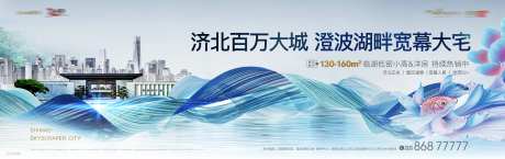 产品面市主形象海报展板-采灵感-https://www.cailinggan.com/