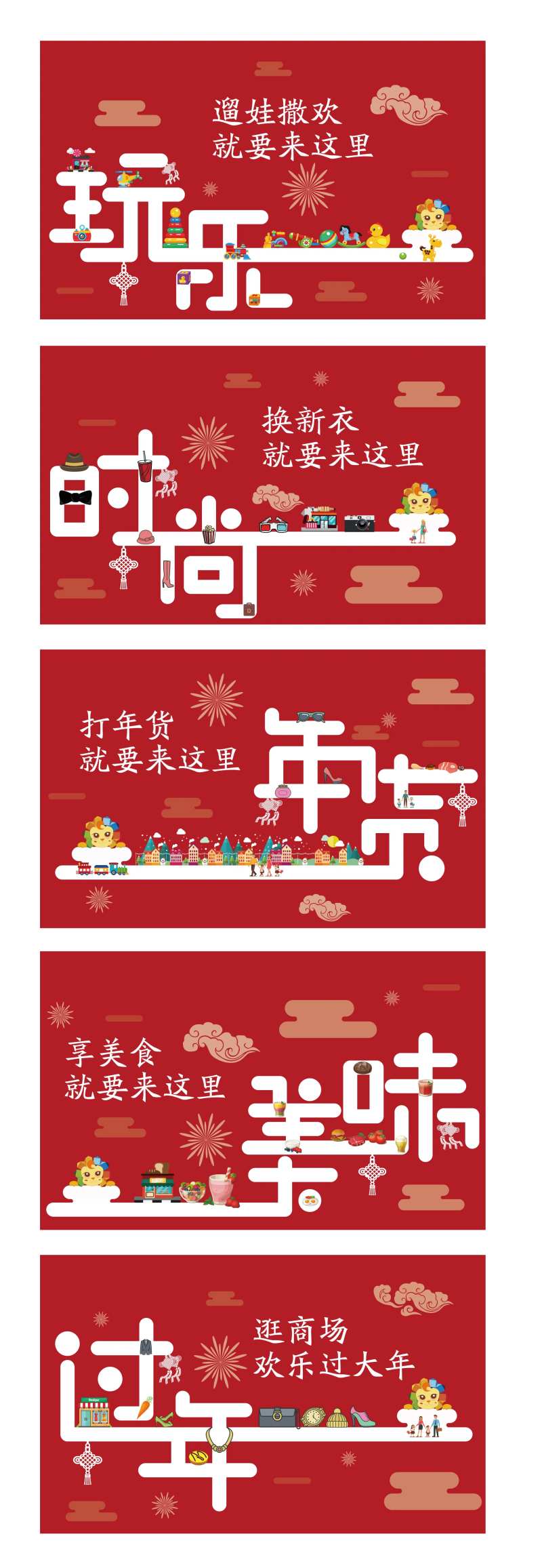 商业中心系列稿-采灵感-cailinggan.com
