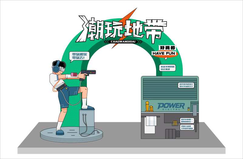潮玩地带龙门-采灵感-cailinggan.com