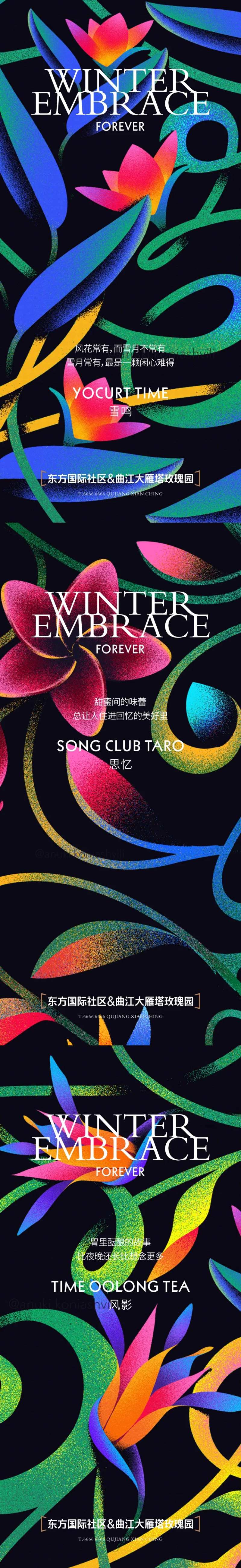 插画人居住宅海报-采灵感-cailinggan.com