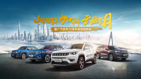 全车系都是场景促销-采灵感-https://www.cailinggan.com/