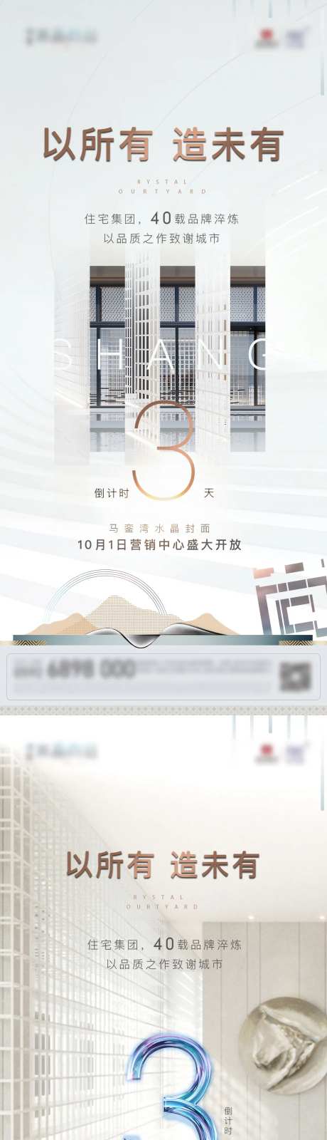 青涩地产-采灵感-https://www.cailinggan.com/