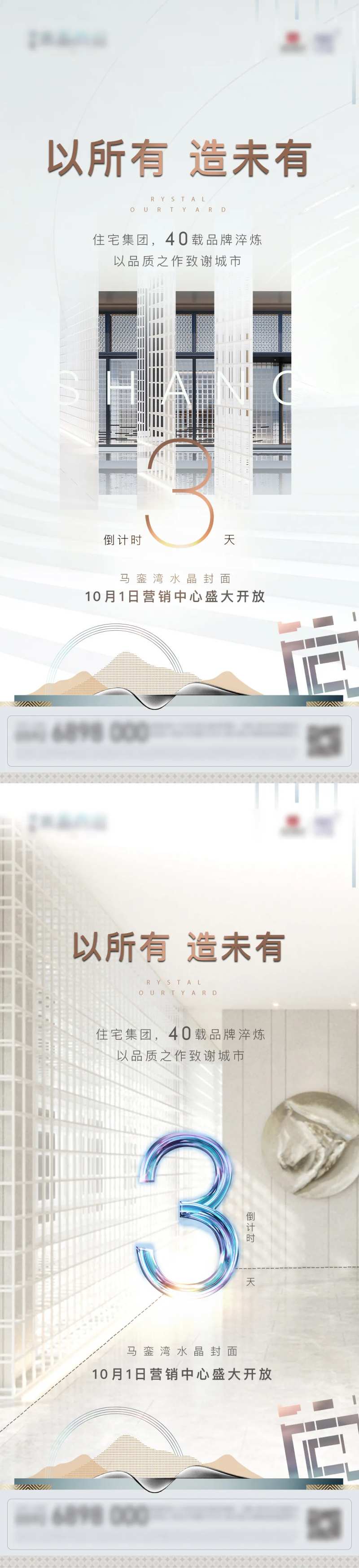 青涩地产-采灵感-cailinggan.com
