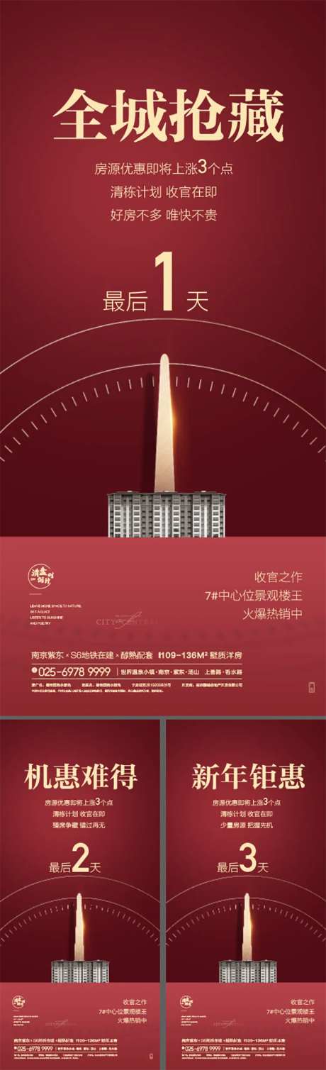 钟表热销-采灵感-https://www.cailinggan.com/