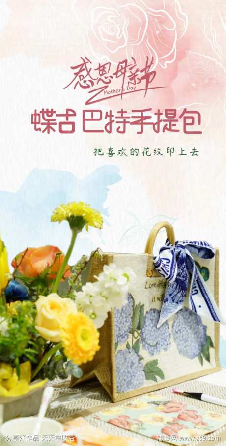 蝶古巴特手提包-采灵感-https://www.cailinggan.com/