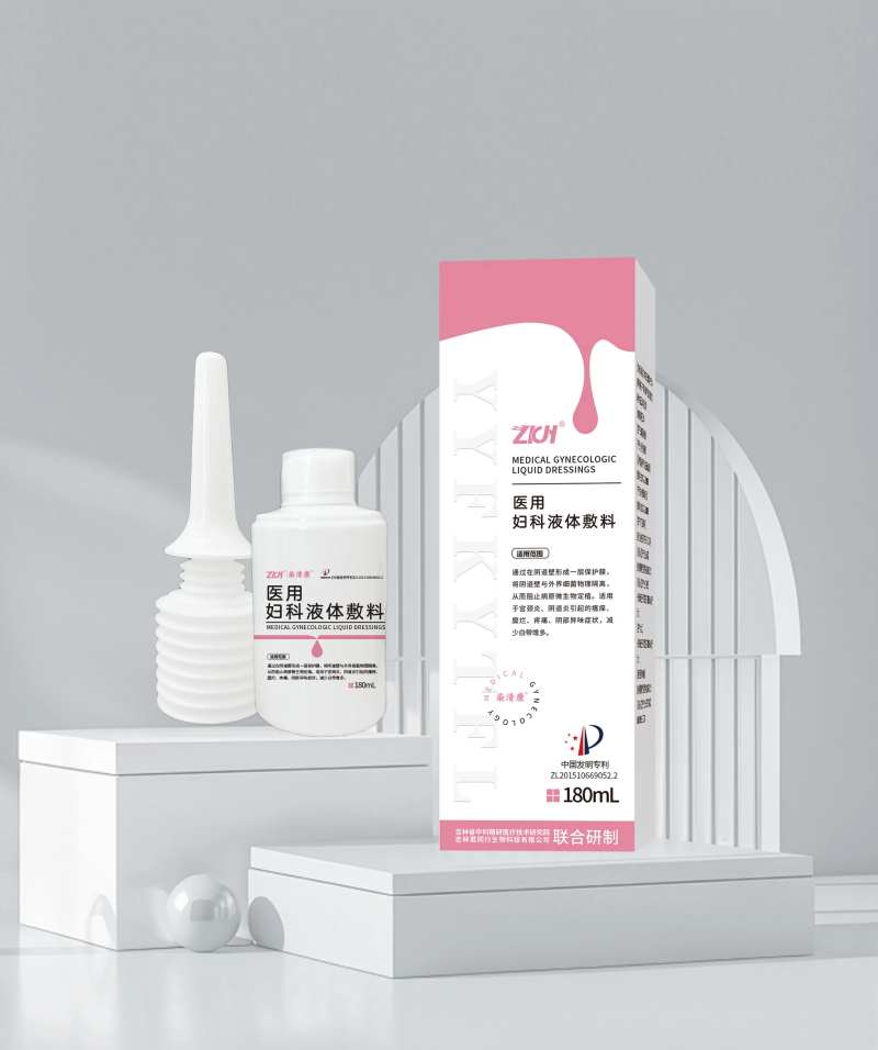 妇科洗液包装设计-采灵感-cailinggan.com