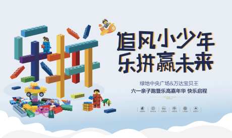 乐高积木DIY-采灵感-https://www.cailinggan.com/