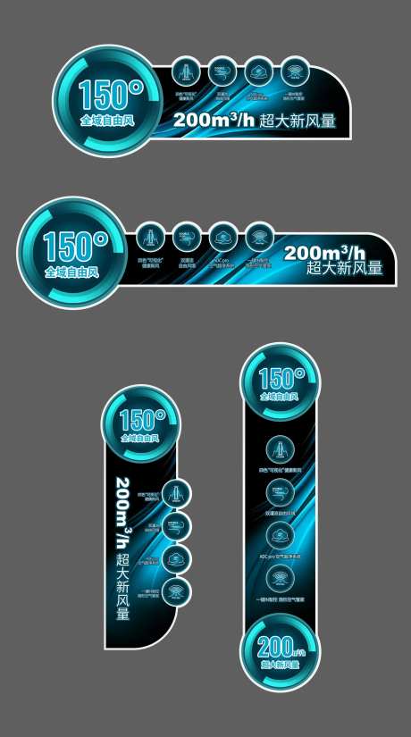 空调机身贴-采灵感-https://www.cailinggan.com/