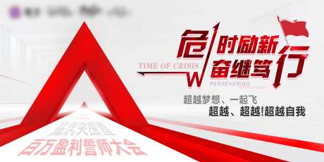 危时励新-采灵感-cailinggan.com