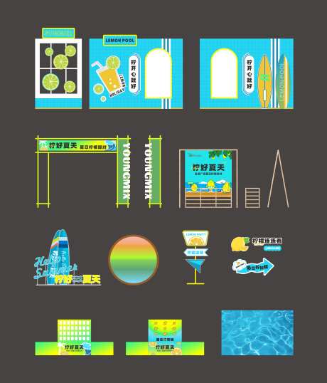 夏日柠檬主题派对美陈-采灵感-https://www.cailinggan.com/