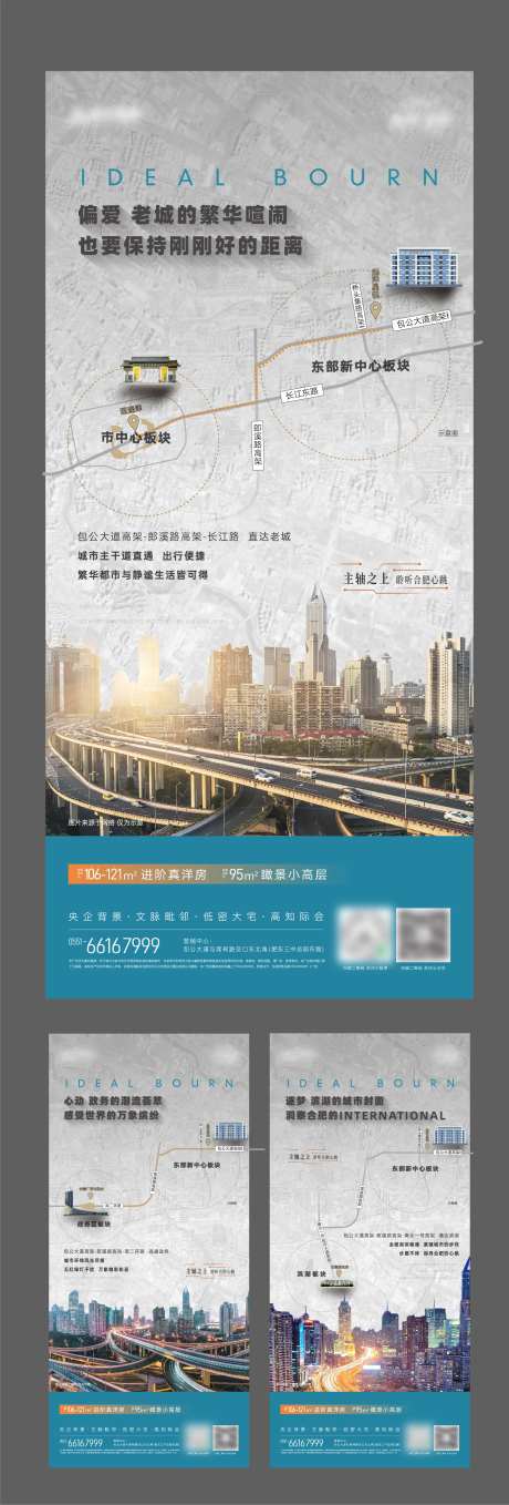地产区位价值点单图-采灵感-https://www.cailinggan.com/