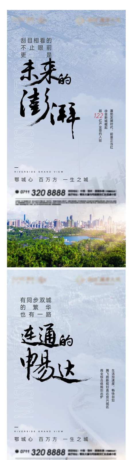 返乡地产实景园林地产社区-采灵感-cailinggan.com