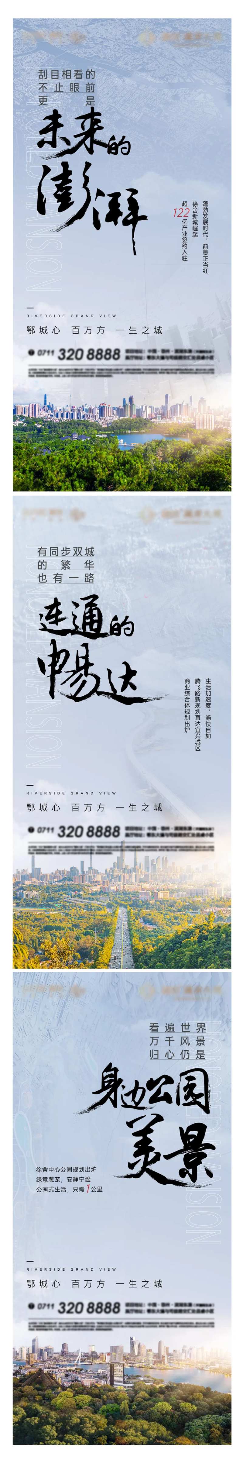 返乡地产实景园林地产社区-采灵感-cailinggan.com