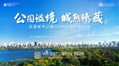 公园城市-采灵感-https://www.cailinggan.com/