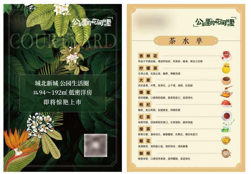 台卡-采灵感-cailinggan.com